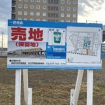 【残り1区画遂に売却】新青森駅周辺再開発 東口に15階建複合ビル進出！