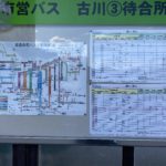 【青森市営バス】ナンバリングで見違えるほど視認性が向上！