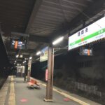 【無人化ラッシュどう考える？】陸奥湊駅＆陸奥横浜駅が無人駅に