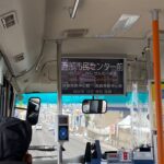これまでの青森市営バスへの意見提出案件について語るpart2