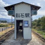 【各駅評論#42】弘南鉄道鯖石駅写真集 電車が逆走する駅!?