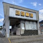 【各駅評論#43】弘南鉄道弘高下駅写真集 発展した市街地に取り残されたローカル感漂う駅!?