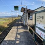 【各駅評論#44】弘南鉄道小栗山駅写真集 意外にもパークアンドライド完備な駅!?